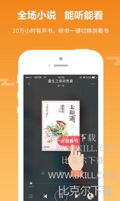 雅博app下载